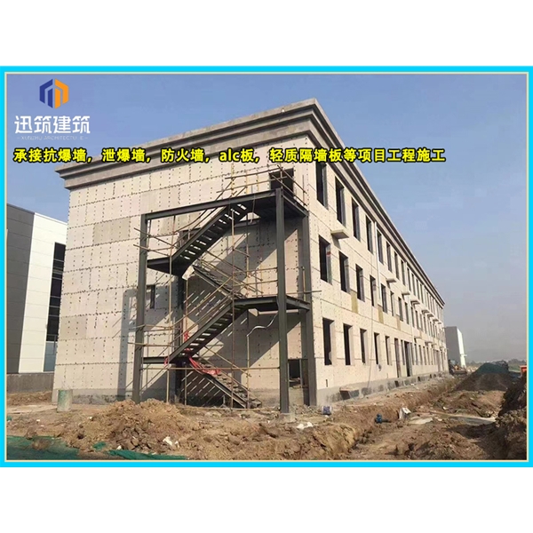 鸡西泄爆墙厂家 建筑工程用 阻燃效果好 