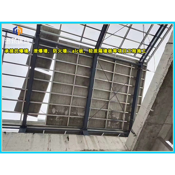 鸡西厂家直销泄爆墙 化工仓库必备快速泄压保安全