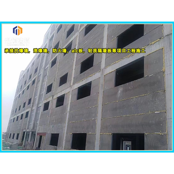鸡西轻质泄爆墙 安装便捷高效泄压
