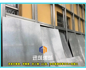 鸡西轻质抗爆板抗爆墙 4小时 板材厚度9.5mm 纤维水泥复合钢板