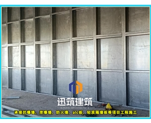 鸡西工业安全必备 抗爆墙 超强抗爆守护工厂安全