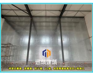 鸡西品质抗爆墙 抗爆压力强 轻松应对爆炸冲击