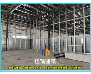 鸡西专业抗爆墙 防火又抗爆安装便捷