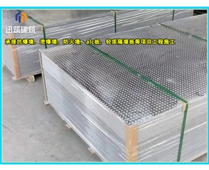 鸡西石油化工防爆墙 轻质耐用抗爆墙 可施工 按需定制