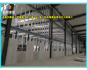 鸡西可拆卸式泄爆墙性能稳定 轻质泄压墙包验收 防火抗爆墙耐火阻燃