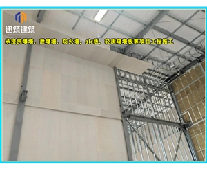 鸡西A级防火硅酸盐板 防火墙板 阻燃胶合板