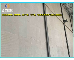 鸡西纤维增强硅酸盐防火板 A级防火 耐火3小时