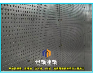 鸡西迅筑防爆墙 岩棉芯材抗爆板抗爆墙施工 定制服务